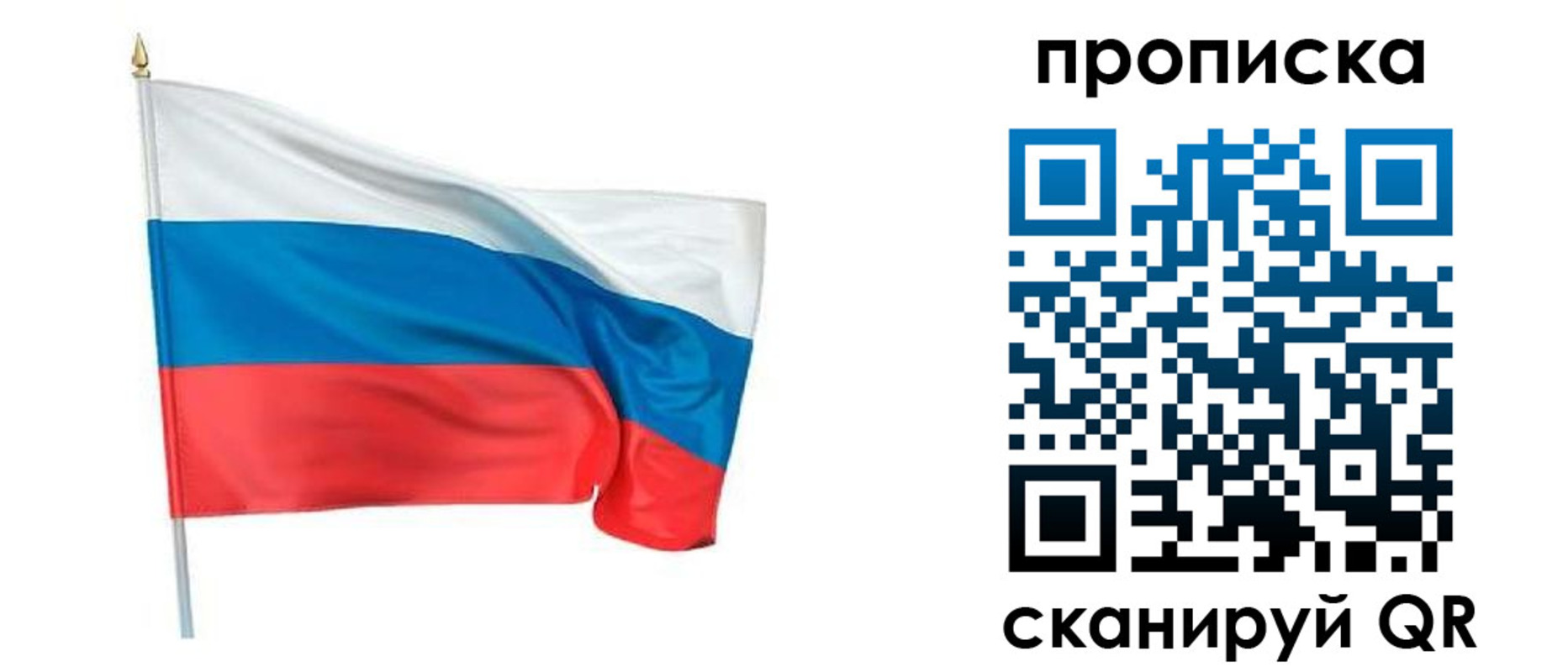 миграционный учет в Инзе