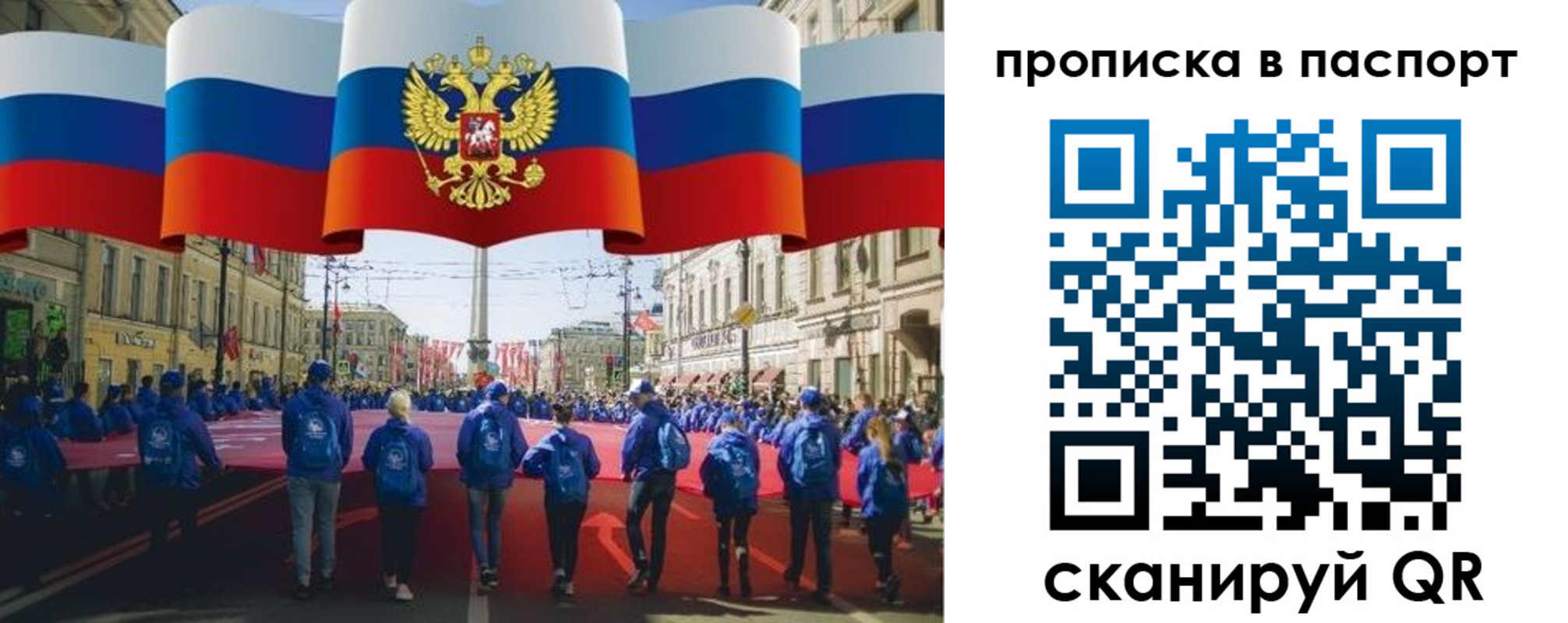 временная регистрация 2025 в Инзе