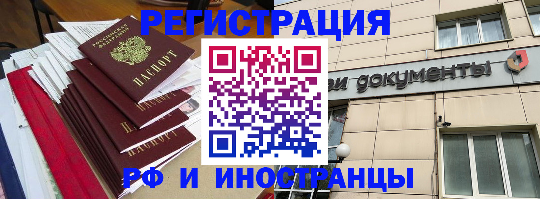 регистрация для школы в Инзе