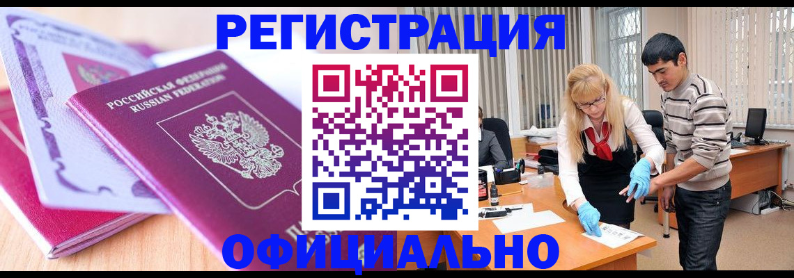 найти адрес прописки в Инзе
